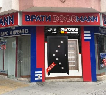 Дорман Бургас