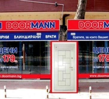 Дорман Добрич