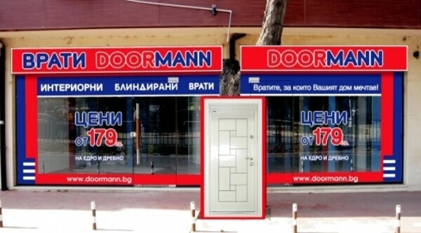 Дорман Добрич