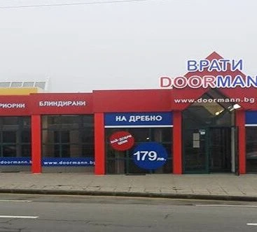 Дорман София - Герена